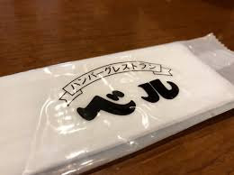 あの有名ハンバーグのレストランチェーン「びっくりドンキー」の1号店 / 岩手県盛岡市の「ベル」 - GOTRIP!