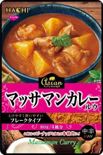 マッサマンカレールウ パッケージ
