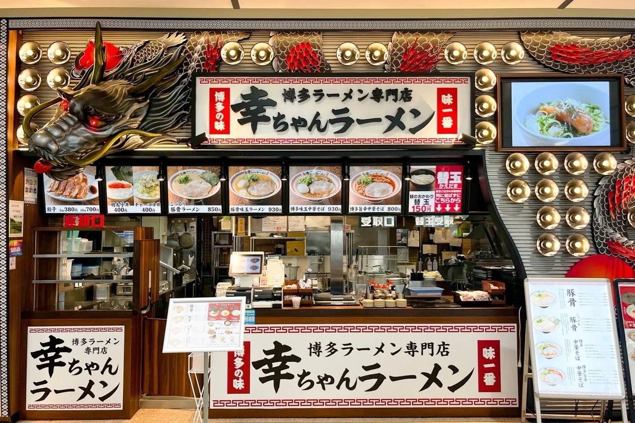 幸ちゃんラーメン イオンモール倉敷店 外観