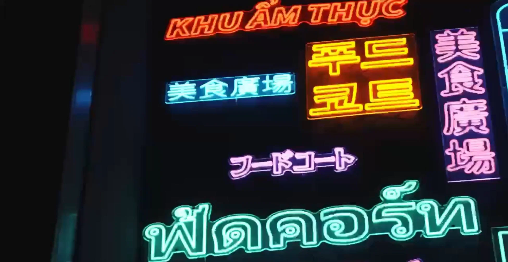 SNS映えスポット