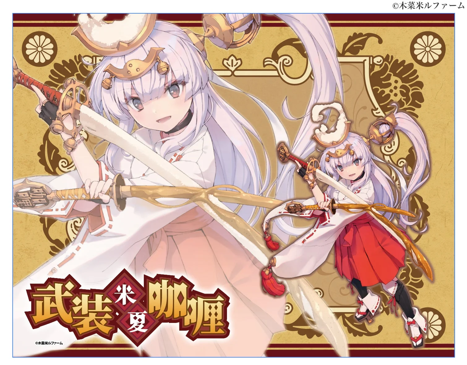 アクリルスタンド