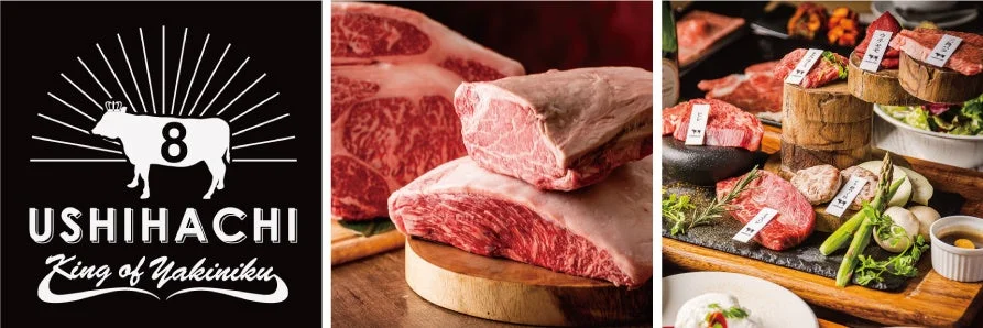 USHIHACHI 肉の盛り合わせ