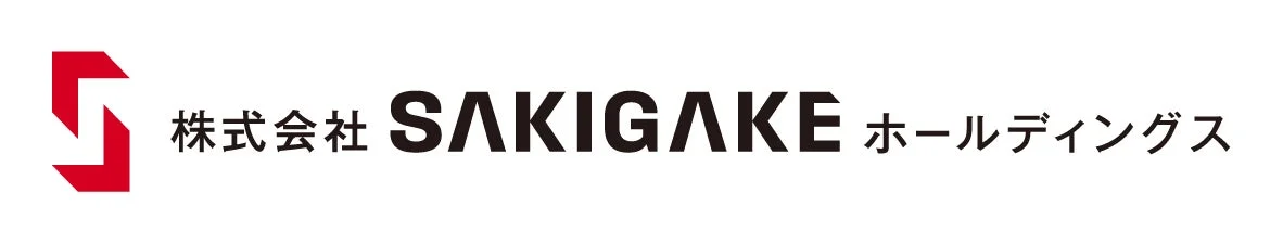 株式会社SAKIGAKEホールディングス ロゴ
