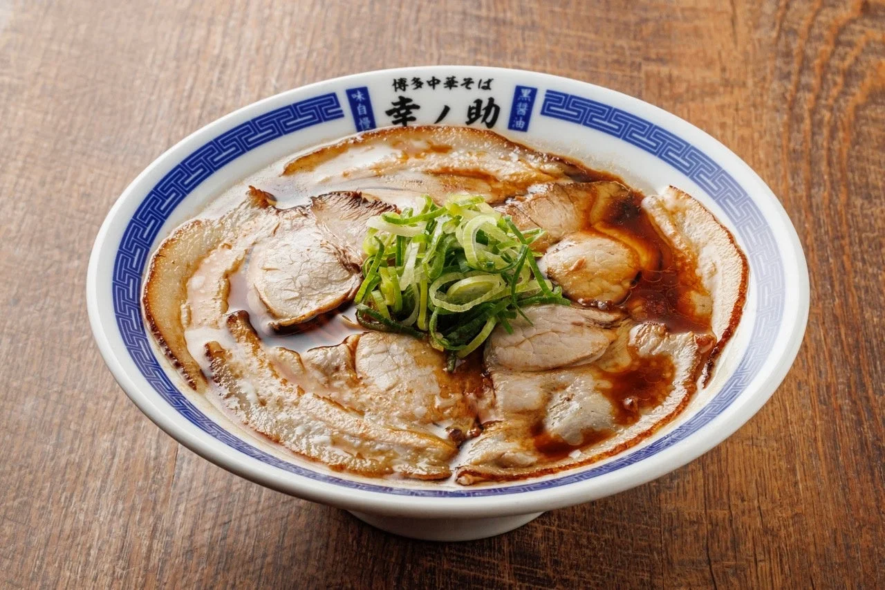博多中華そば 幸ノ助 味自慢 黒醬油