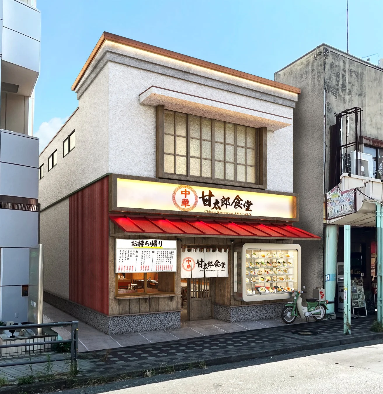 甘太郎食堂外観
