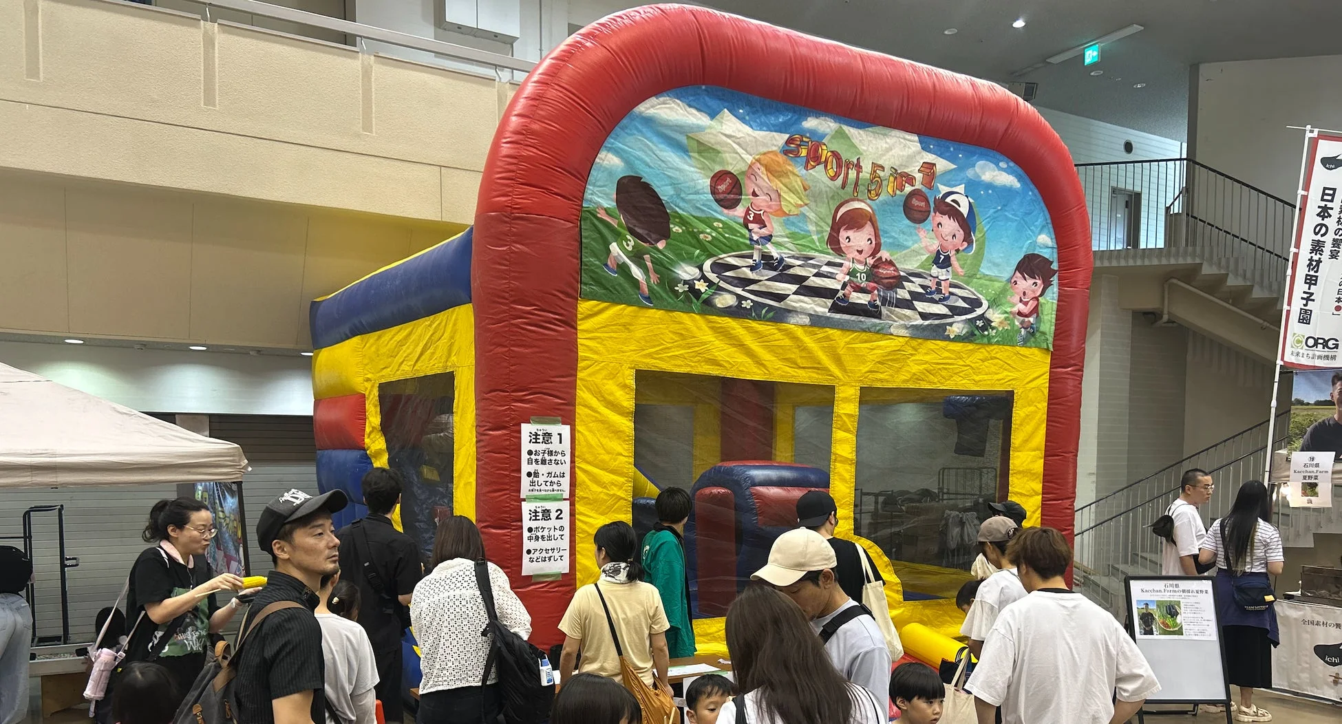 子どもたちが楽しめるキッズパーク