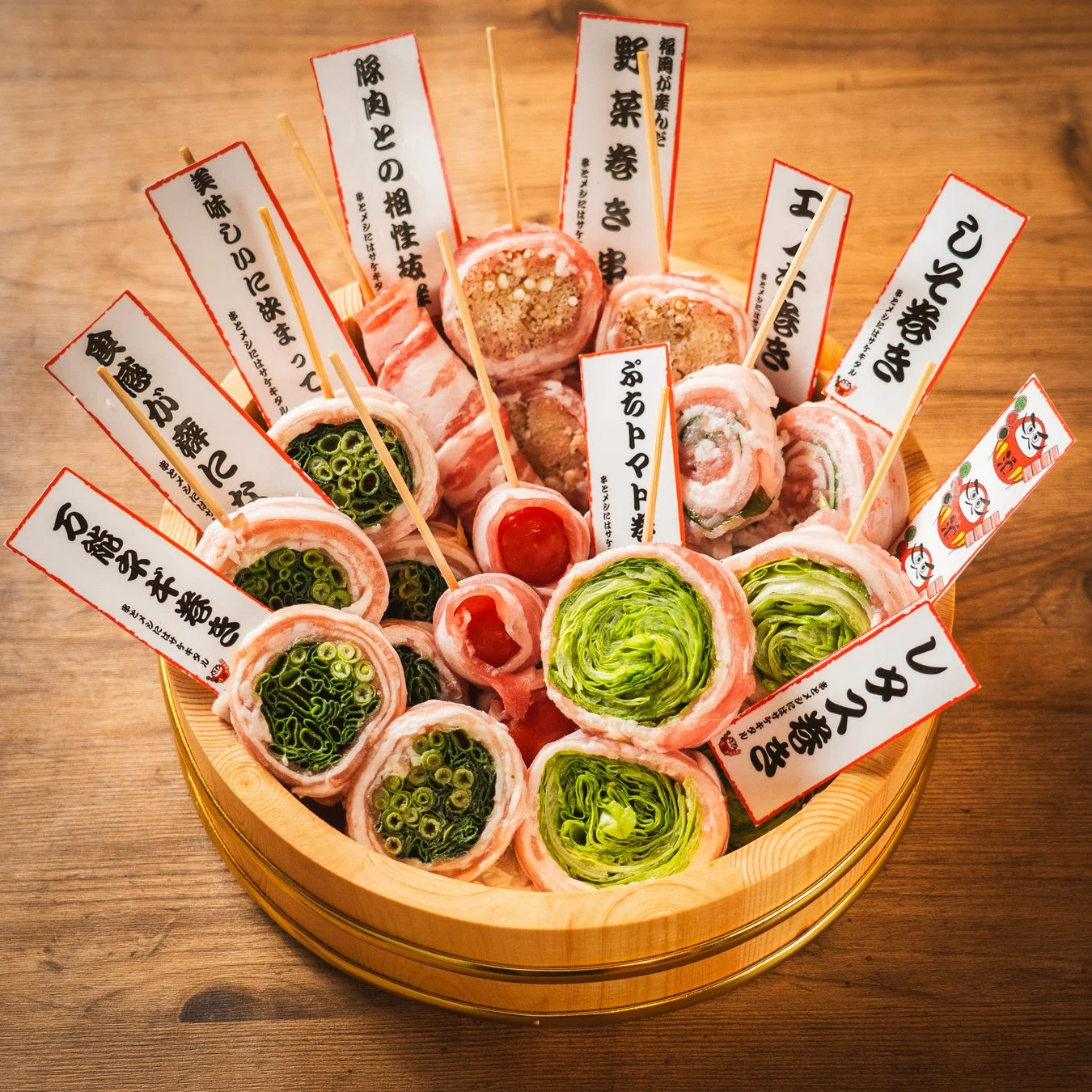 野菜巻き串盛り合わせ