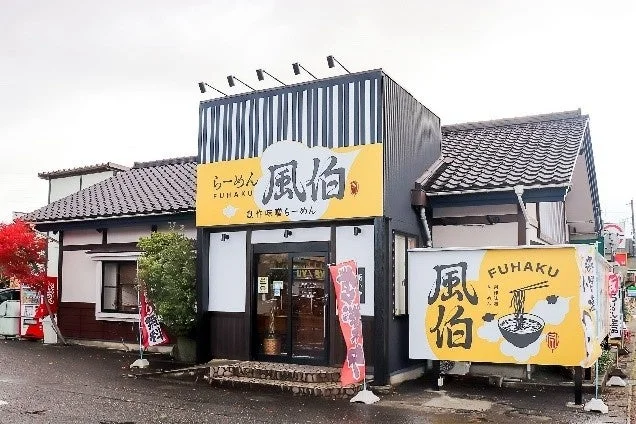 らーめん風伯 女池店