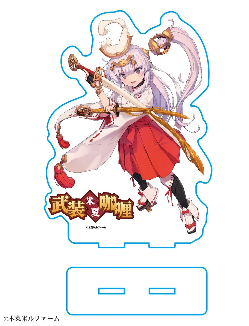 ランチョンマット
