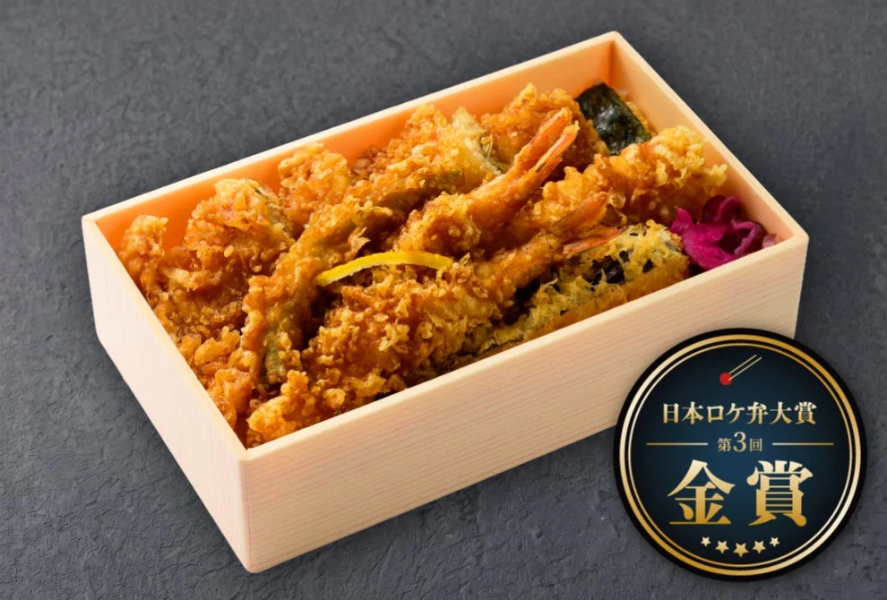 ロケ弁大賞受賞の弁当