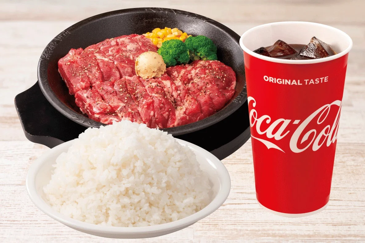 ステーキ、ご飯、コカ・コーラのセット