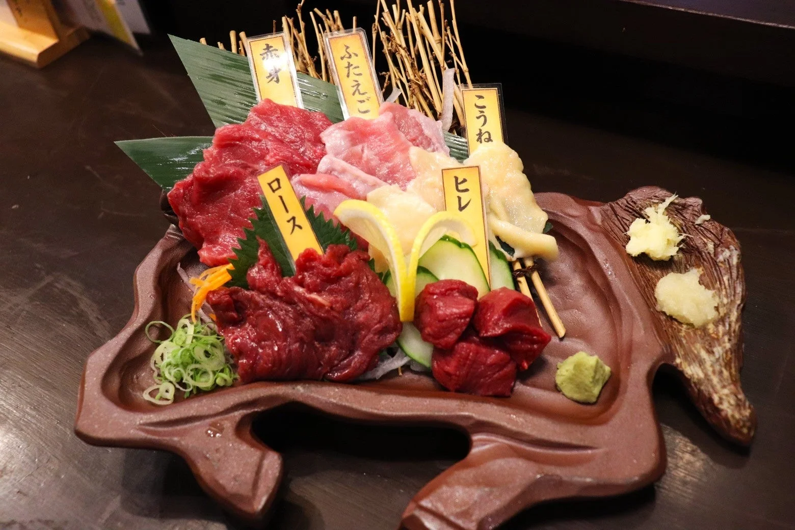 馬刺し盛り合わせ