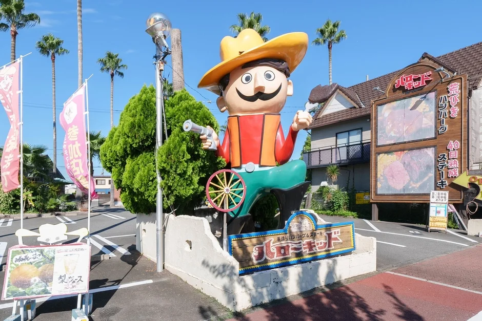 ハローキッドの店舗外観とカウボーイ像