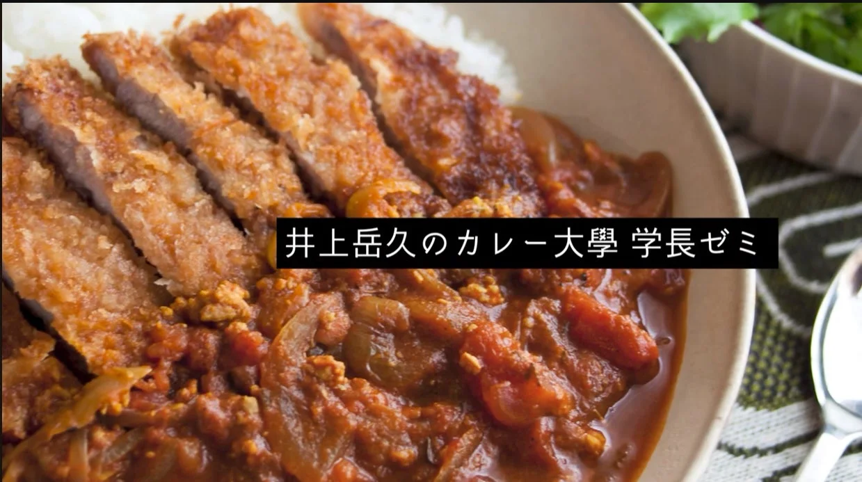 カツカレーの画像