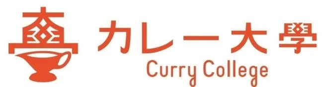 「カレー大学」のロゴマーク