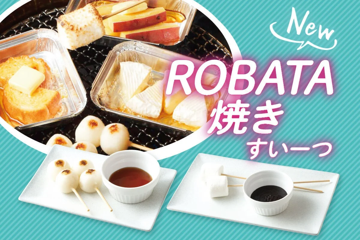 焼きスイーツのイメージ