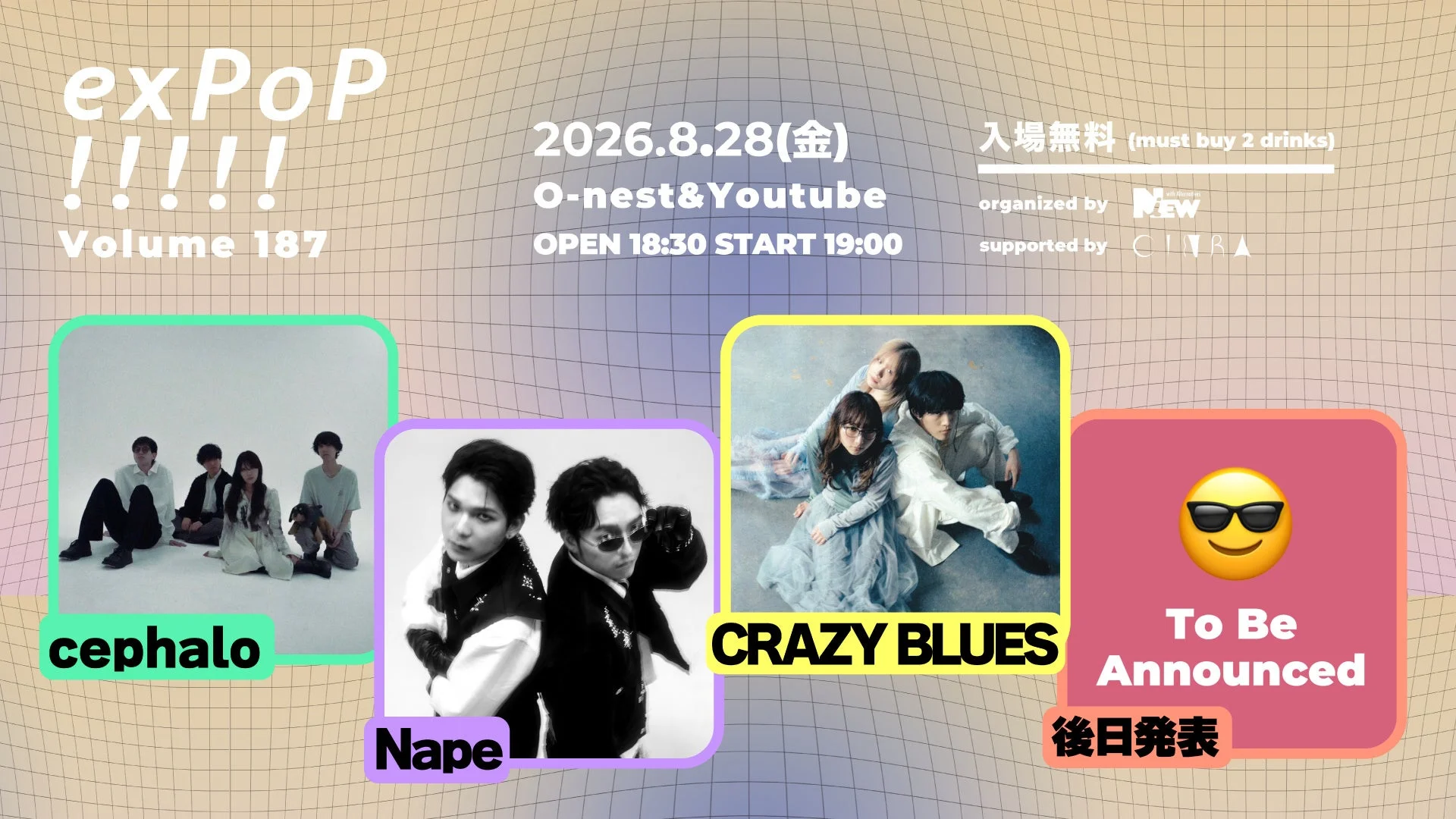 exPoP!!!!!