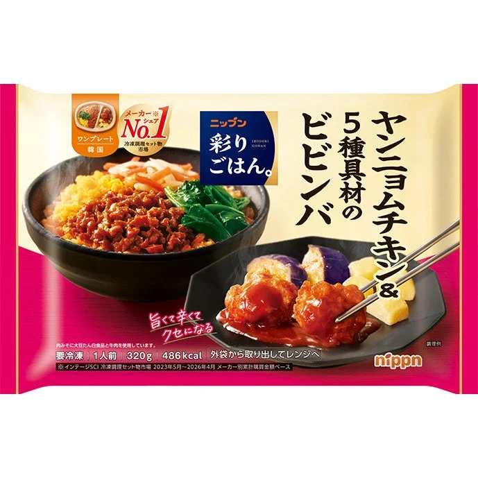 ヤンニョムチキン & 5種具材のビビンバ
