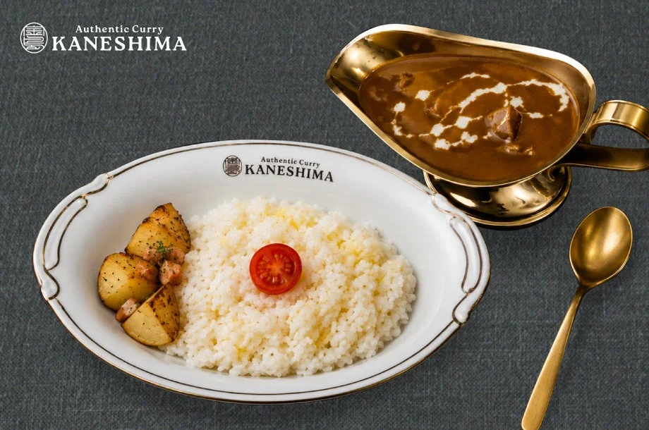 Authentic Curry KANESHIMA 金島ビーフカレー