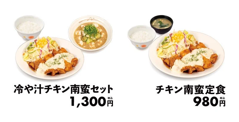 冷や汁チキン南蛮セットとチキン南蛮定食