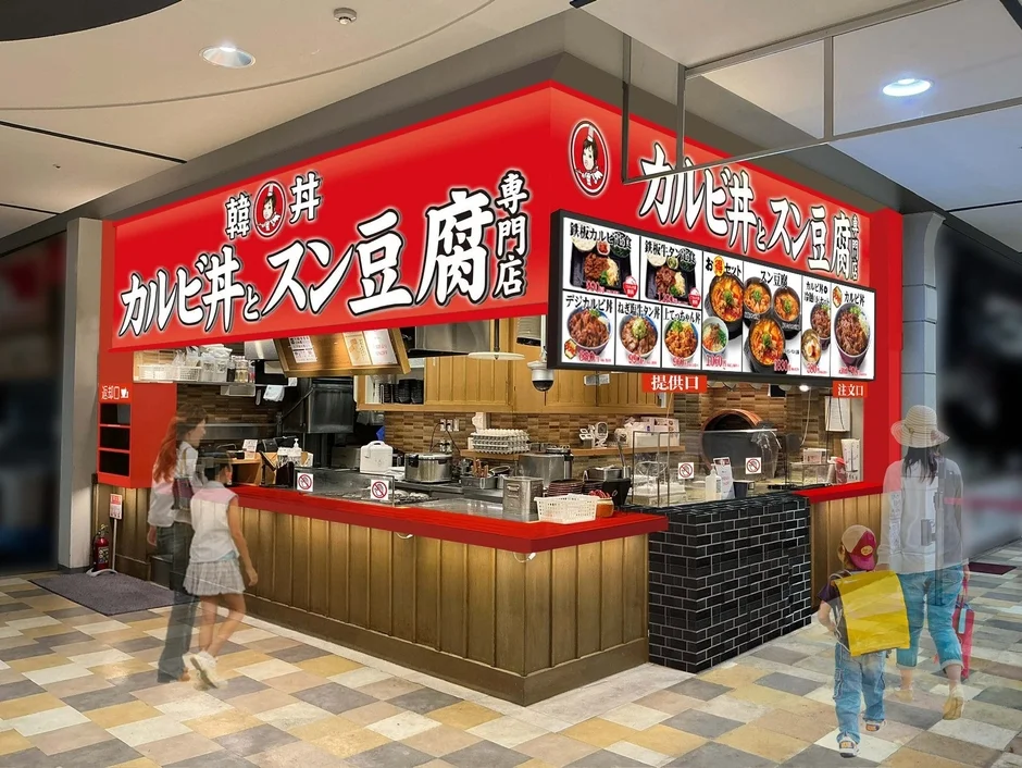 韓丼 フードコート店舗