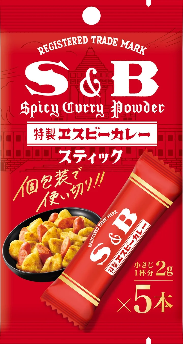 S&Bカレー粉スティック
