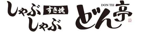 どん亭ロゴ