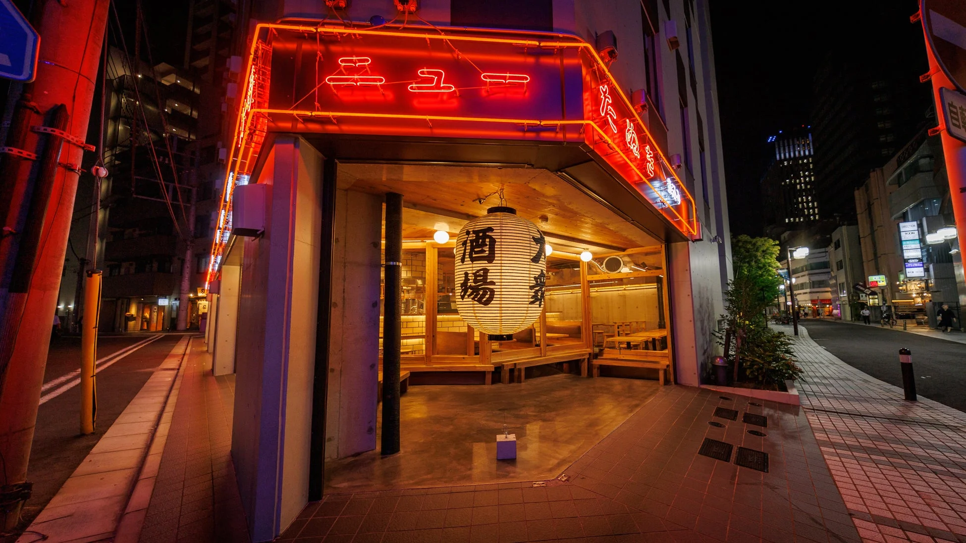 大衆酒場の外観