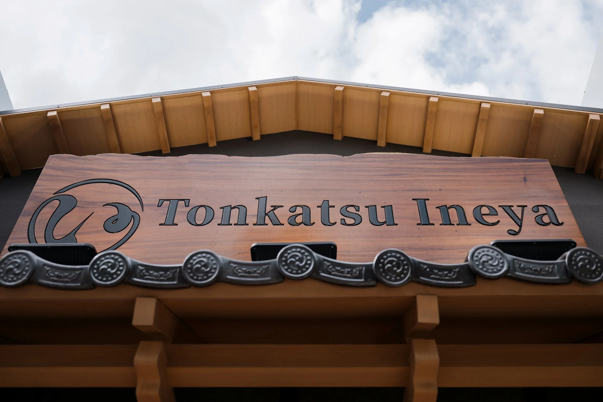 Tonkatsu Ineya 看板
