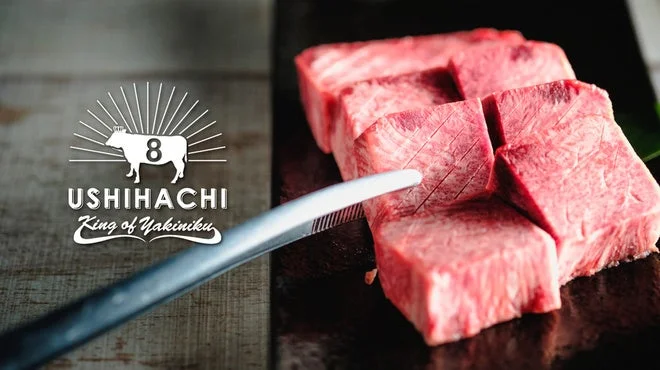 USHIHACHI 店内と肉