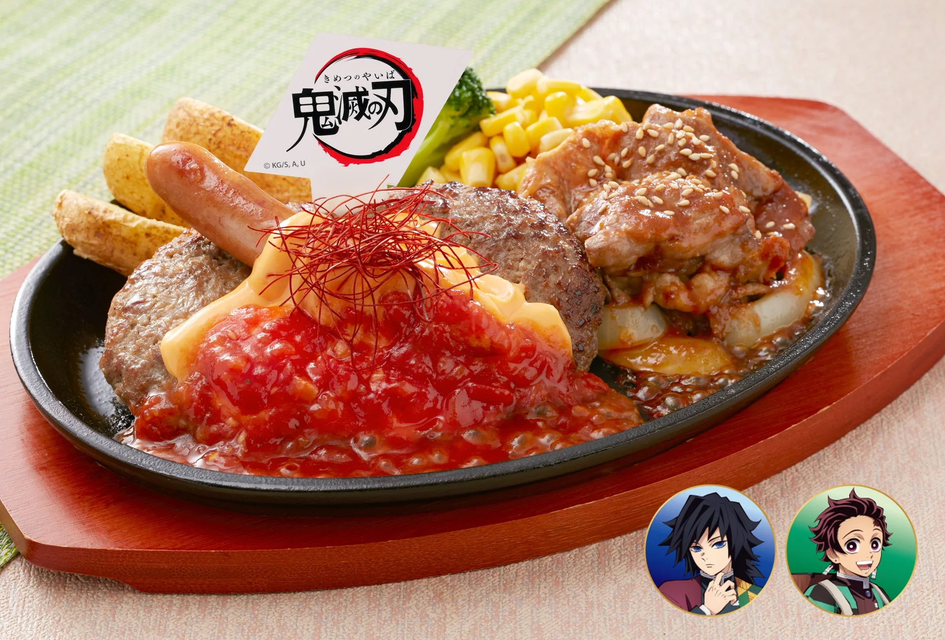 継続販売メニュー