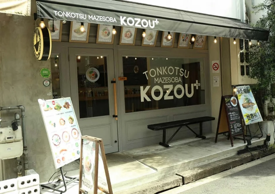 豚骨まぜそばKOZOU+の店舗外観