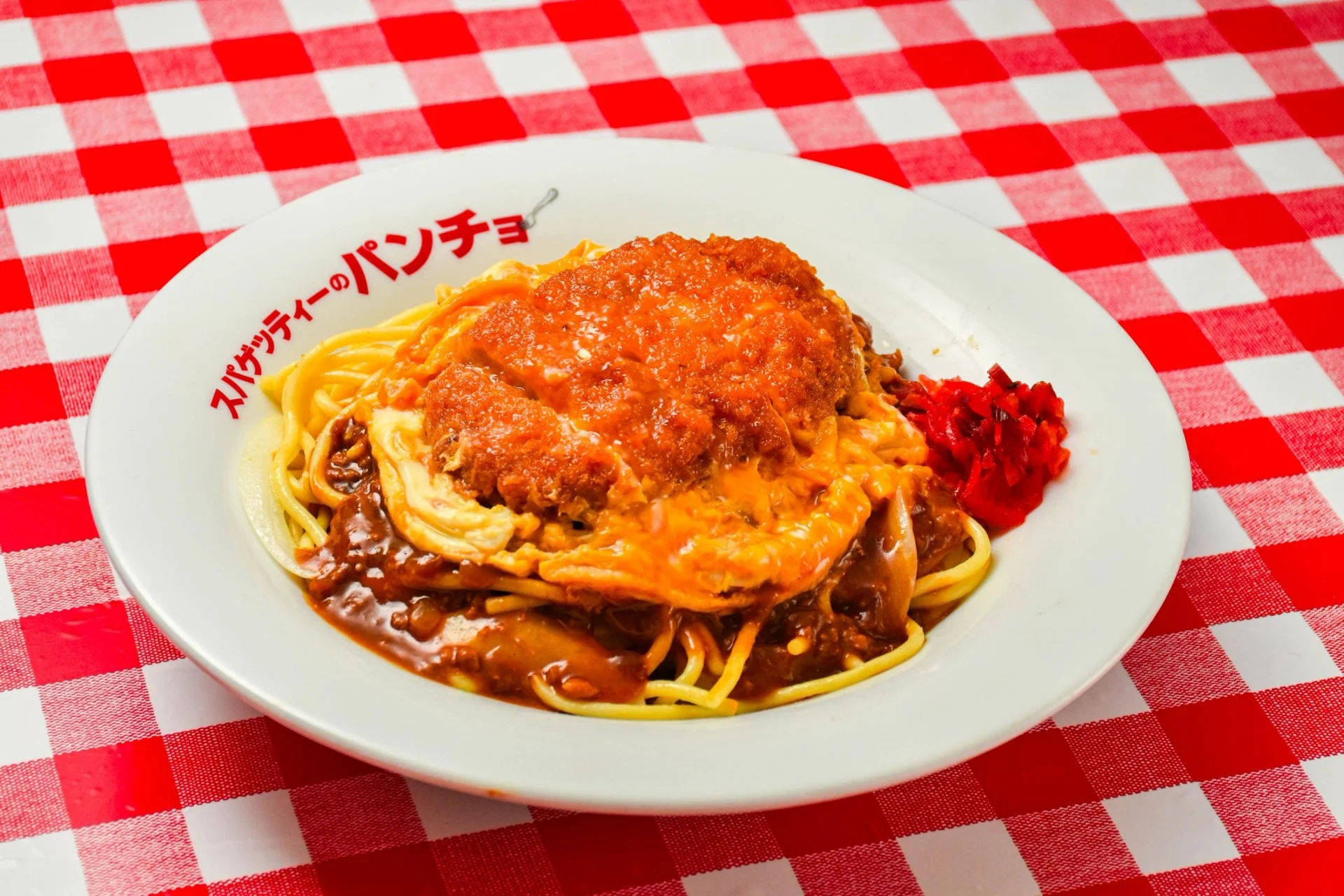 カツ玉スパゲッティー