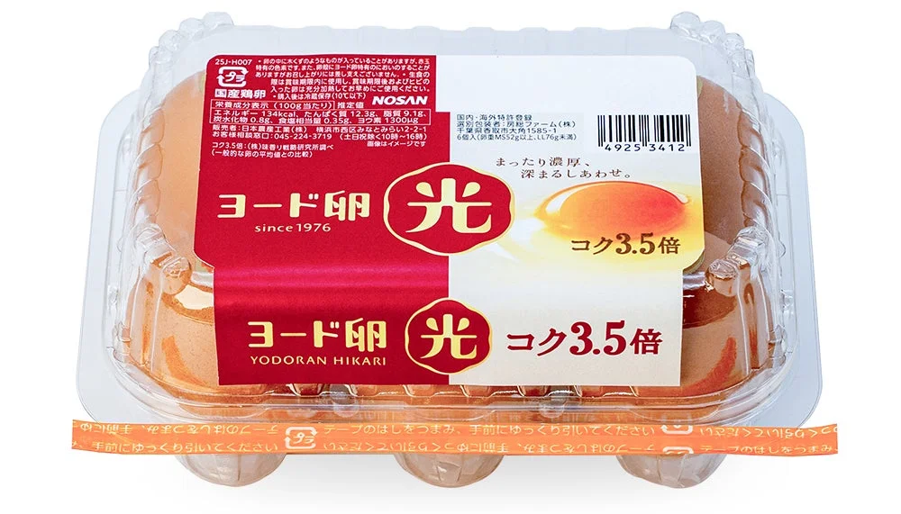 「ヨード卵 光」の6個入りパック