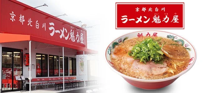 ラーメン魁力屋 店舗とラーメン
