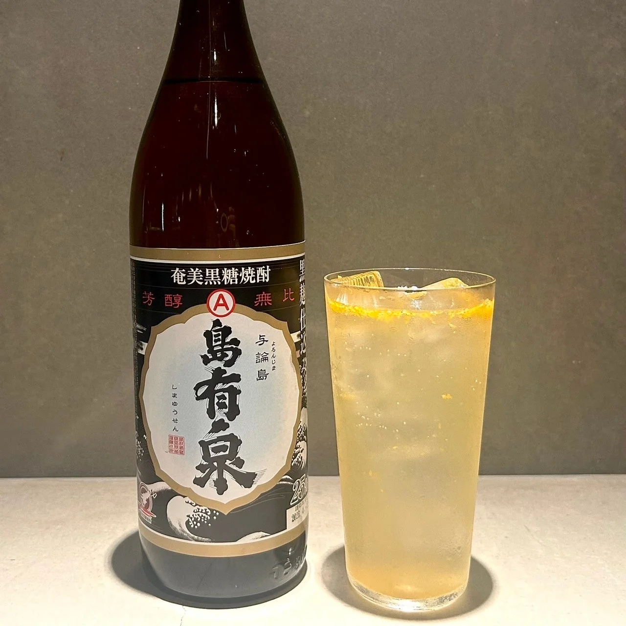 島有泉