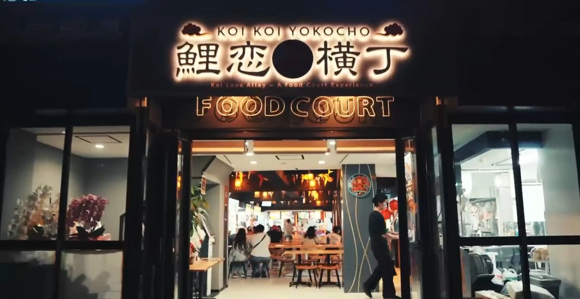 株式会社Food Seed