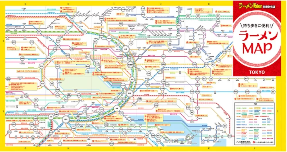ラーメンMAP