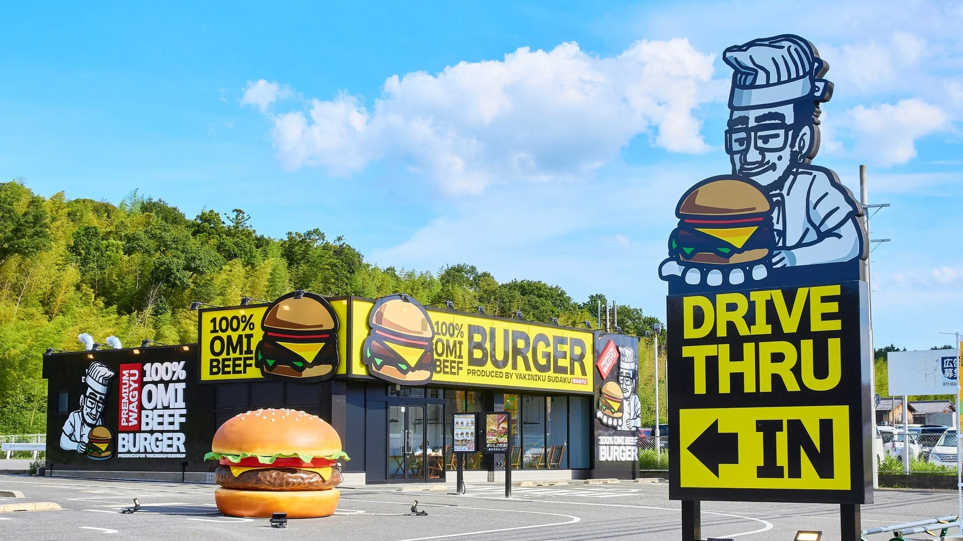 近江牛100%のハンバーガーを提供するドライブスルー店舗の全景