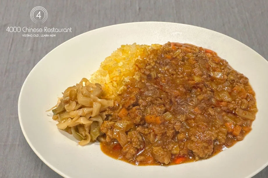4000 Chinese Restaurant 麻辣カレー