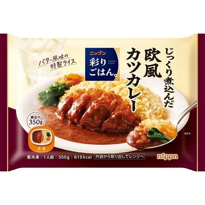 じっくり煮込んだ欧風カツカレー