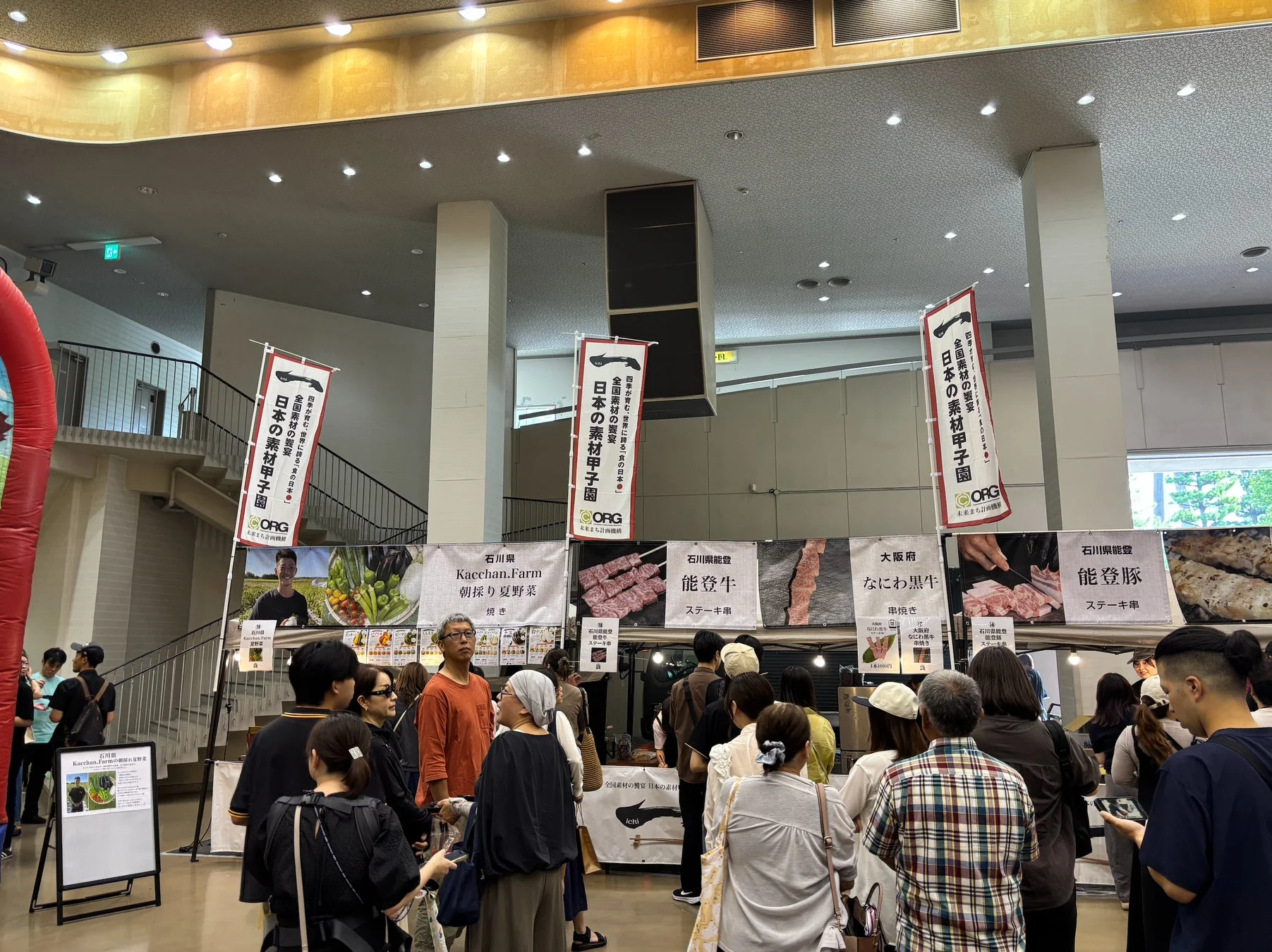 能登牛や能登豚の串焼きなどを販売する屋台