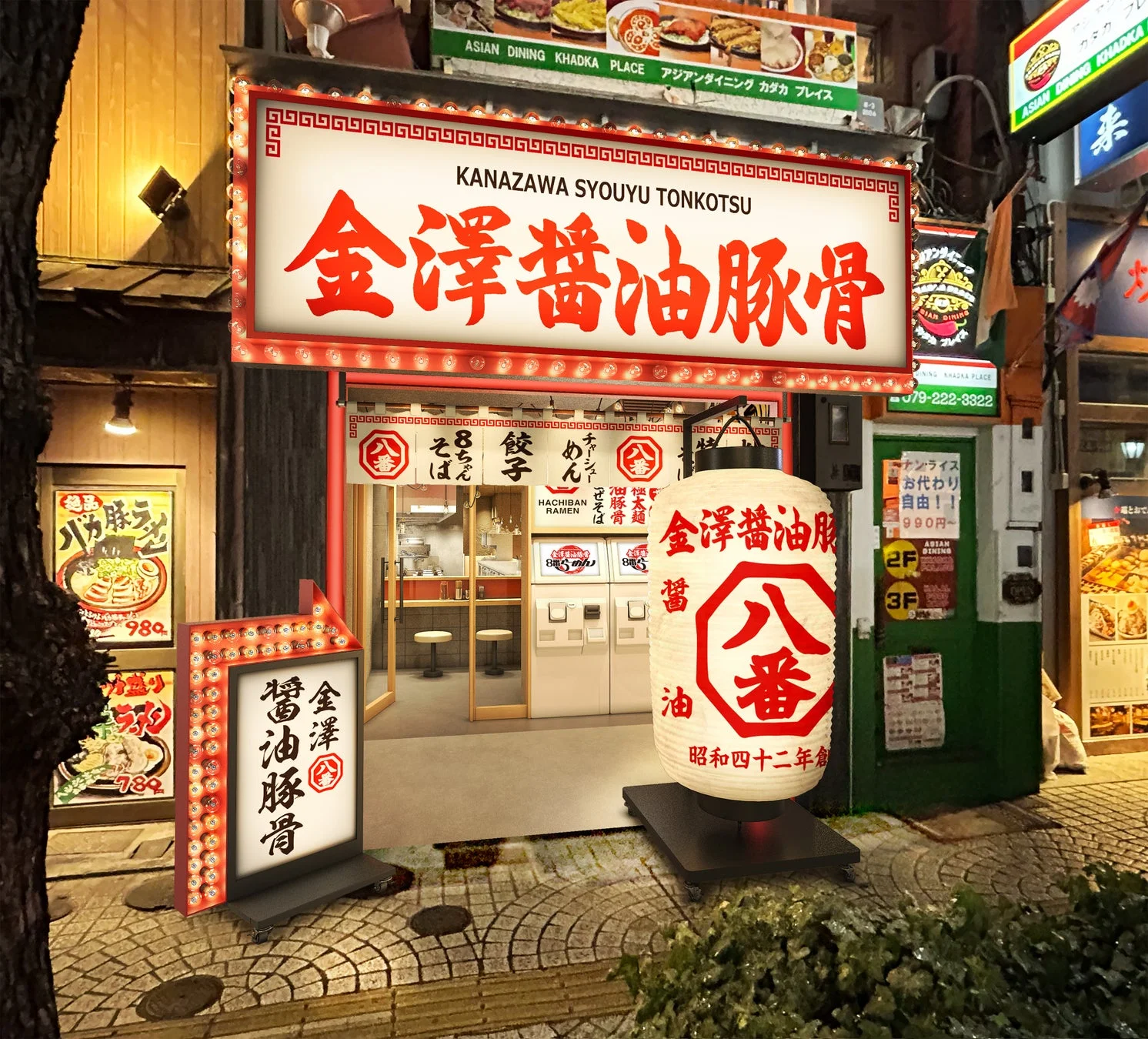 金沢醤油豚骨ラーメン店の夜の外観