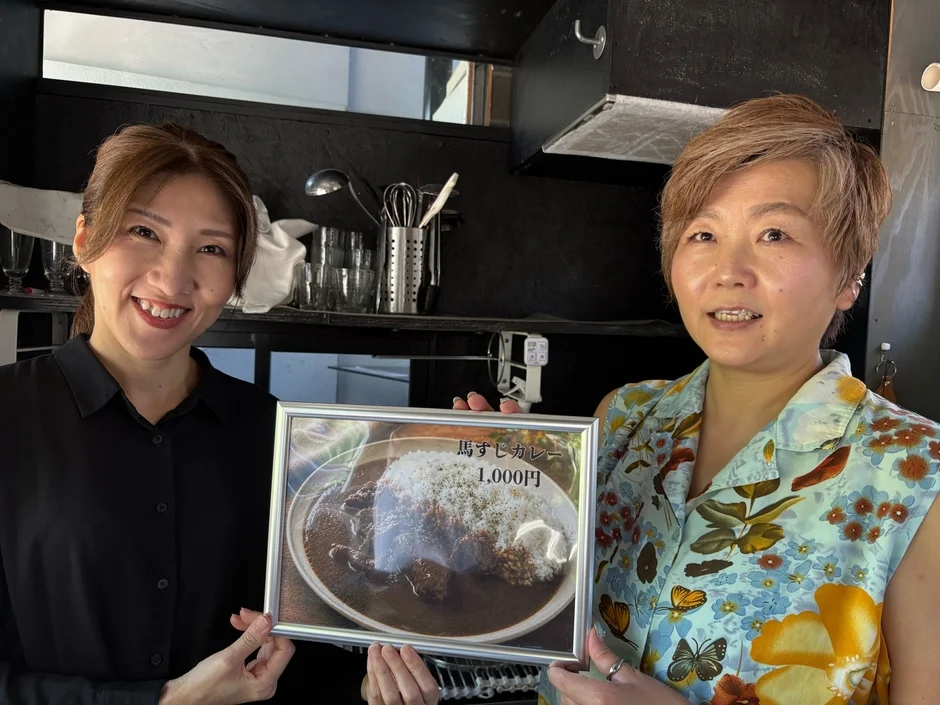 馬すじカレーとオーナー
