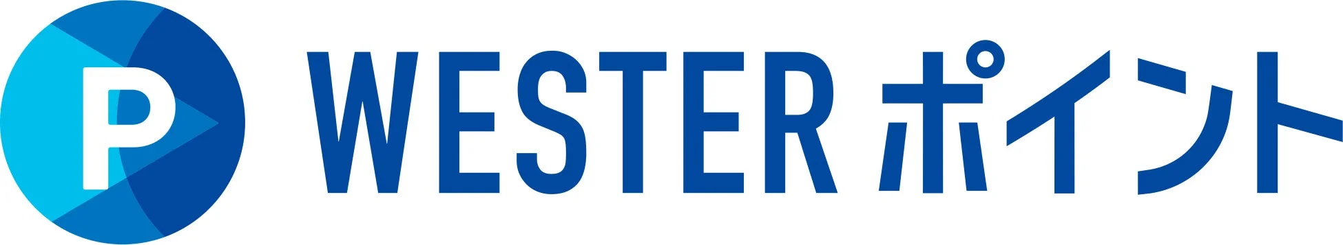 WESTERポイントロゴ