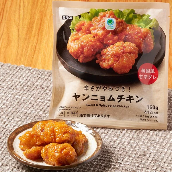 辛さがやみつき！ヤンニョムチキン