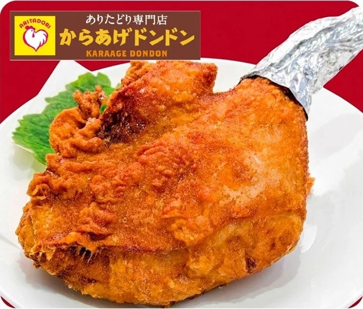 「ありたどり専門店 からあげドンドン」の大きな骨付きからあげ