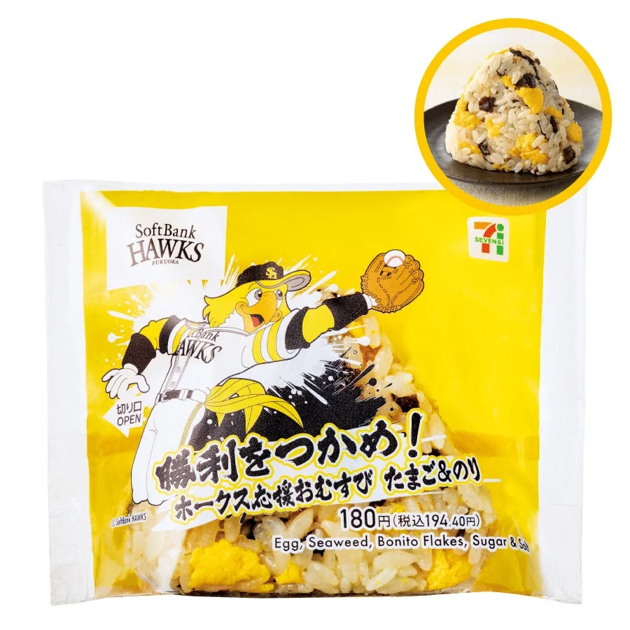 ホークス応援おむすび