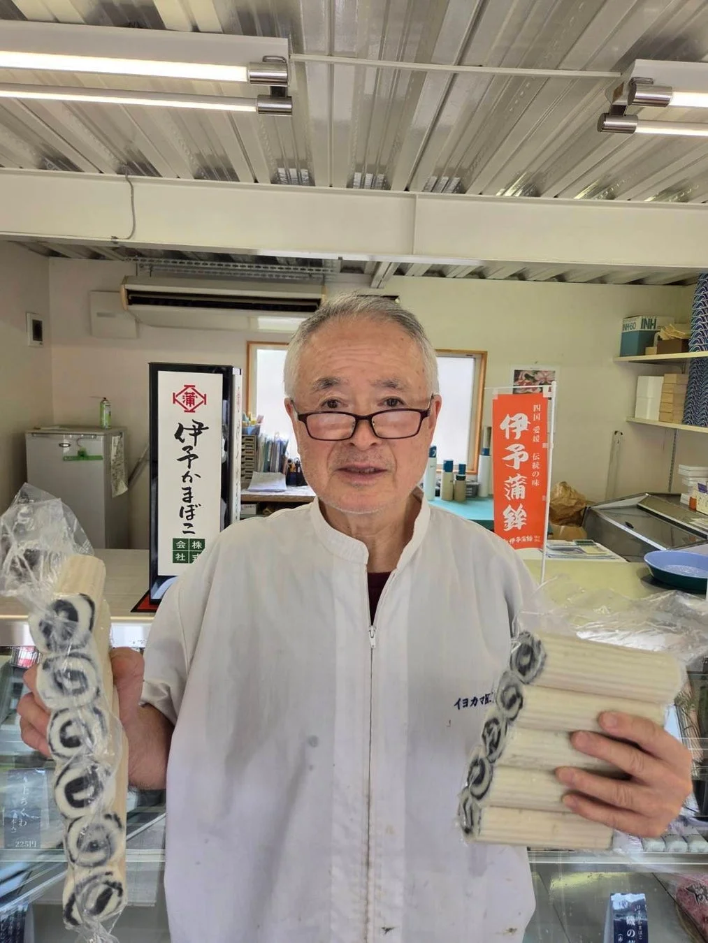 伊予かまぼこ