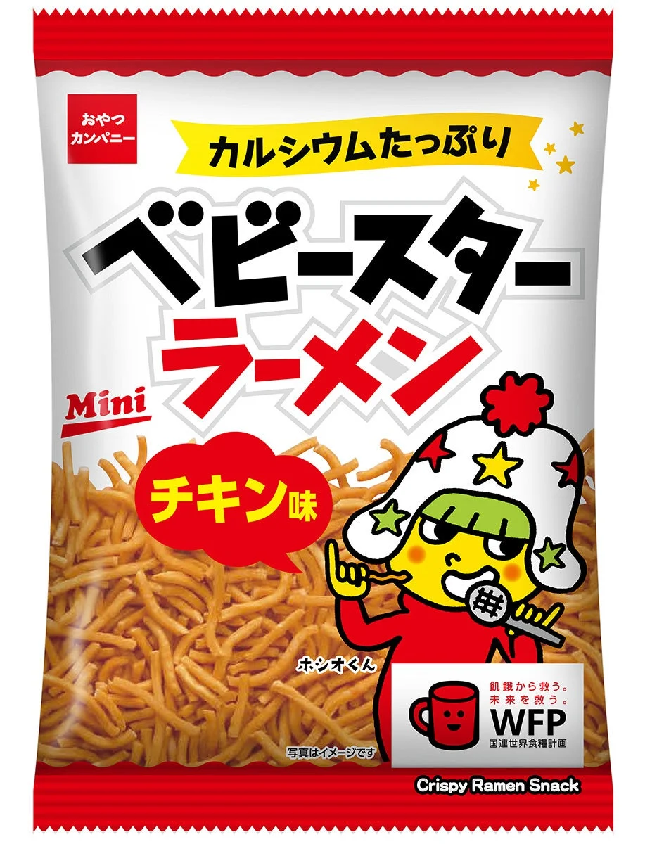 ベビースターラーメンミニ
